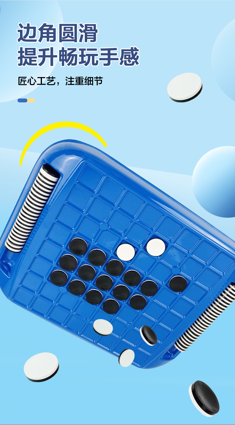 黑白棋_07.jpg