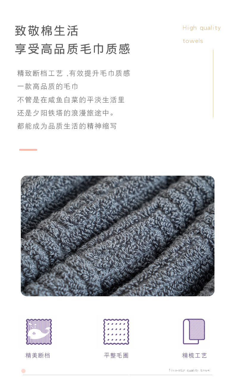 毛巾详情00_04.jpg