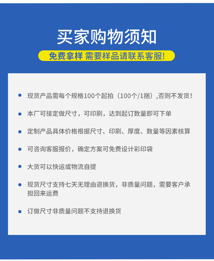 详情页_14