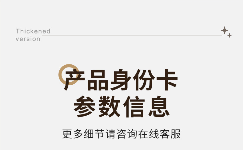 详情_036.jpg