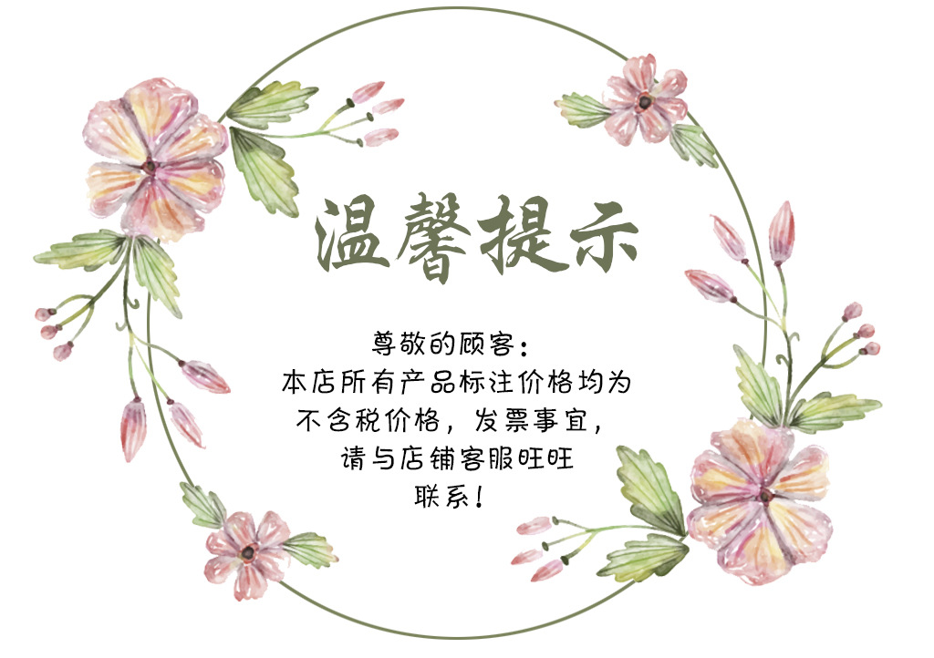 告知1