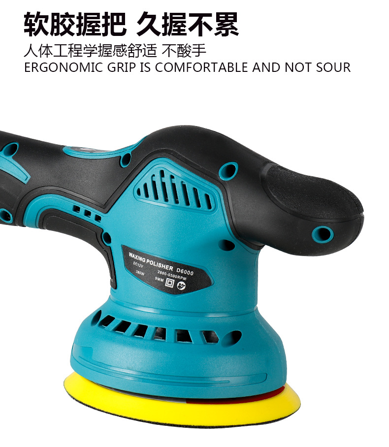 无线打蜡机_09.jpg