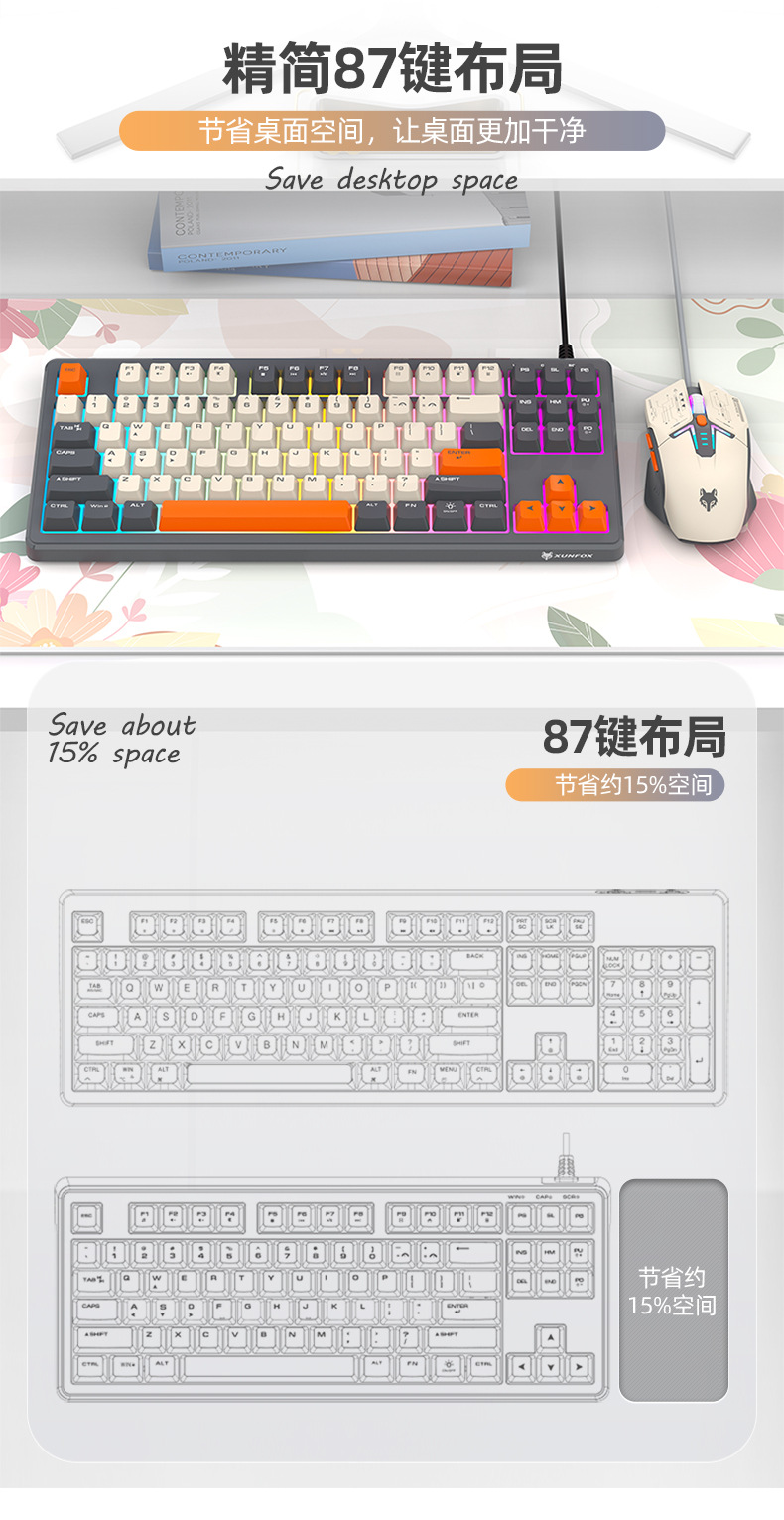 炫银狐-K600_web_04