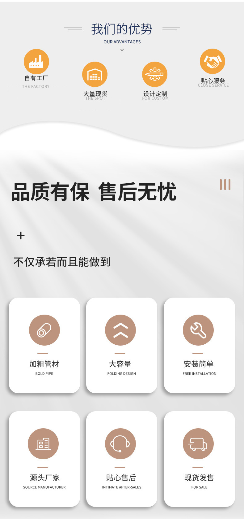详情_02