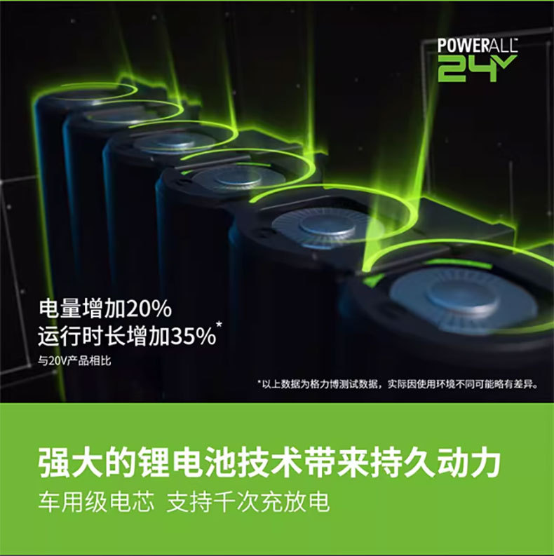 拼接图_1_14.jpg