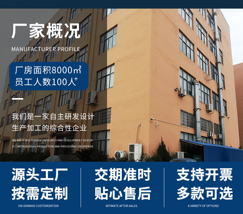 正德卡通贴纸详情_02