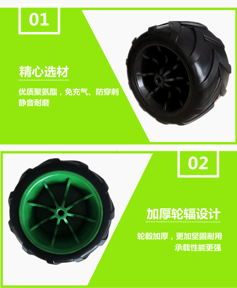 V形PU发泡轮