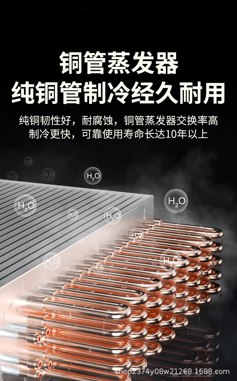 2025鲜肉柜详情改_05.jpg