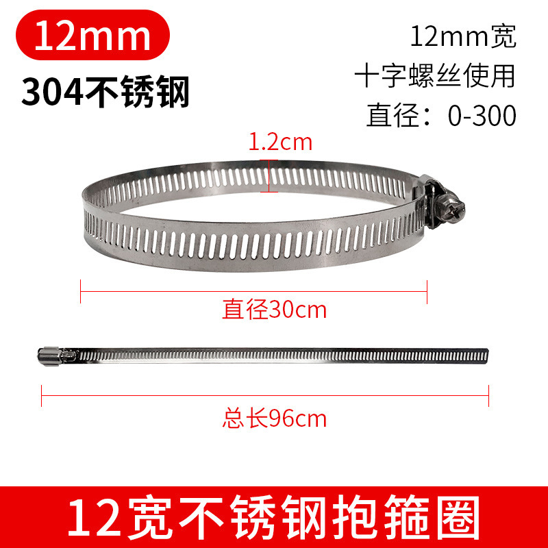 SKU-03-12宽直径0-300