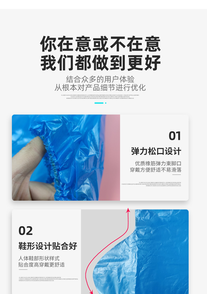 塑料中筒靴套_11.jpg