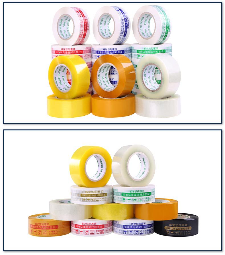 02胶带-印字 (8).jpg