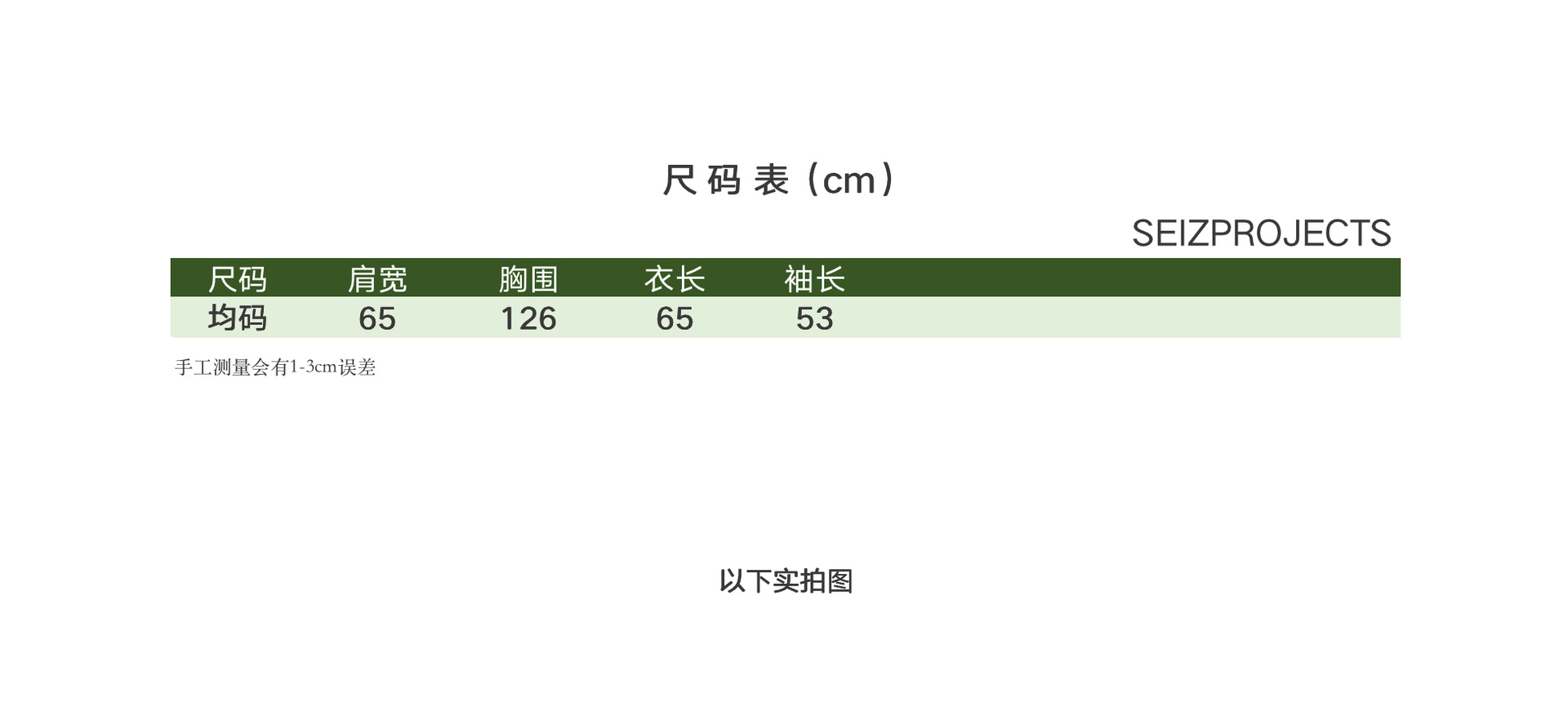 屏幕快照 2021-08-04 下午5.02.32.png