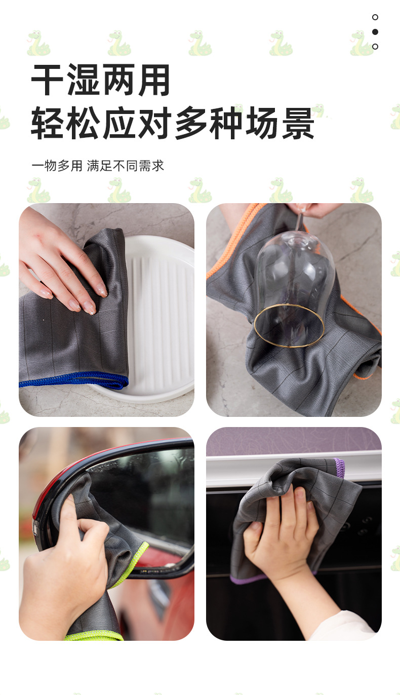 碳纤维清洁布-修改_09