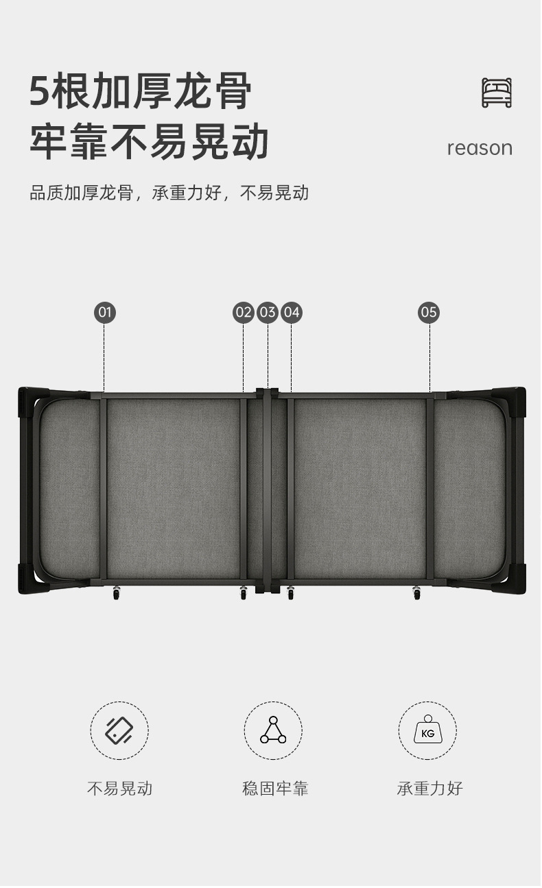 渲图折叠床_05.jpg