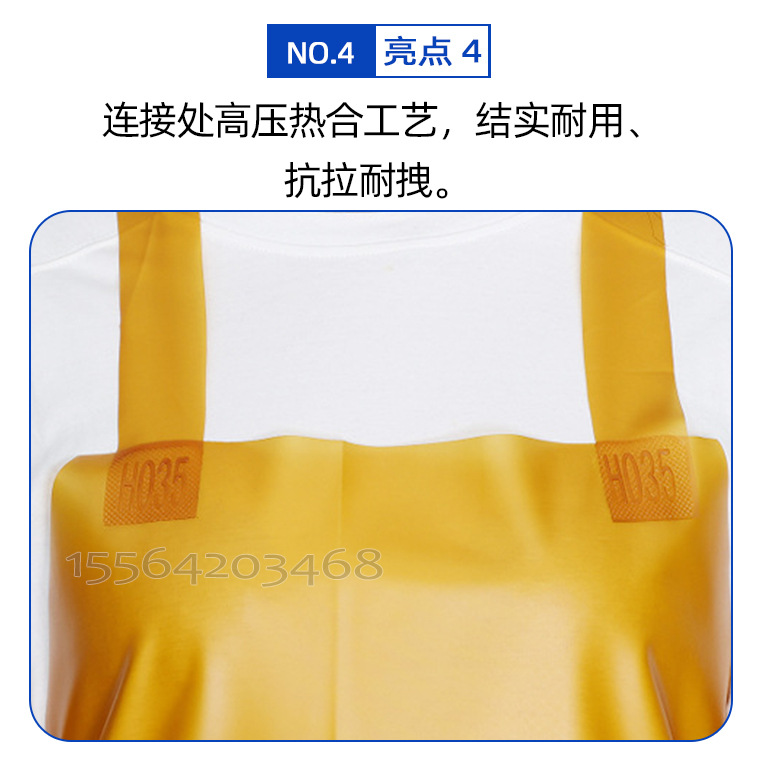 04996#双渔H05牛筋防水围裙_21.jpg
