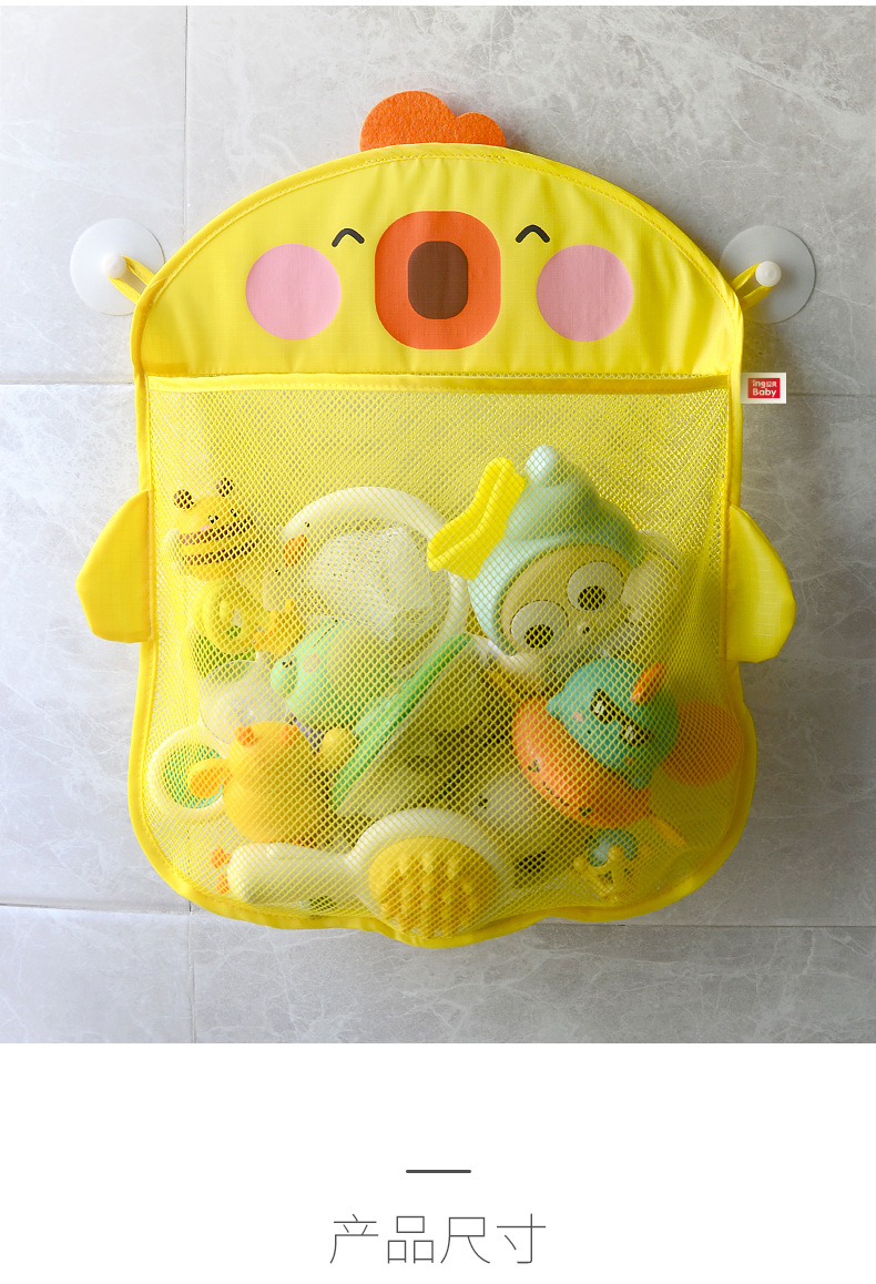 黄鸭网袋PSD_14.jpg?x-oss-process=image/format,png