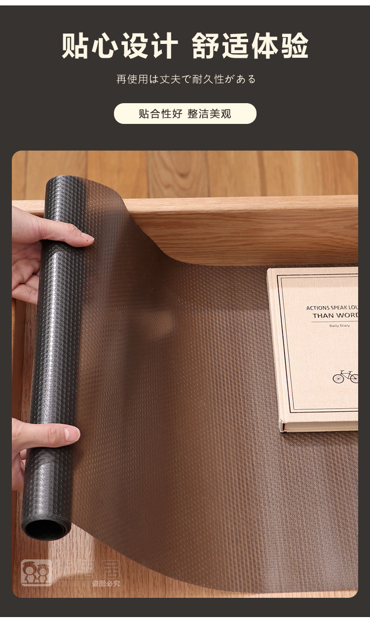 优思居防潮垫厨柜专用防水防潮贴纸厨房台面衣柜鞋柜垫子抽屉垫纸