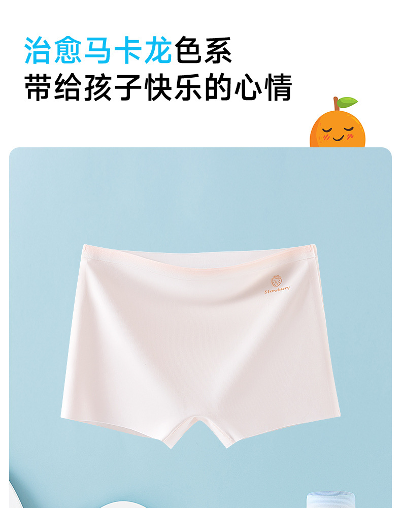 详情_11