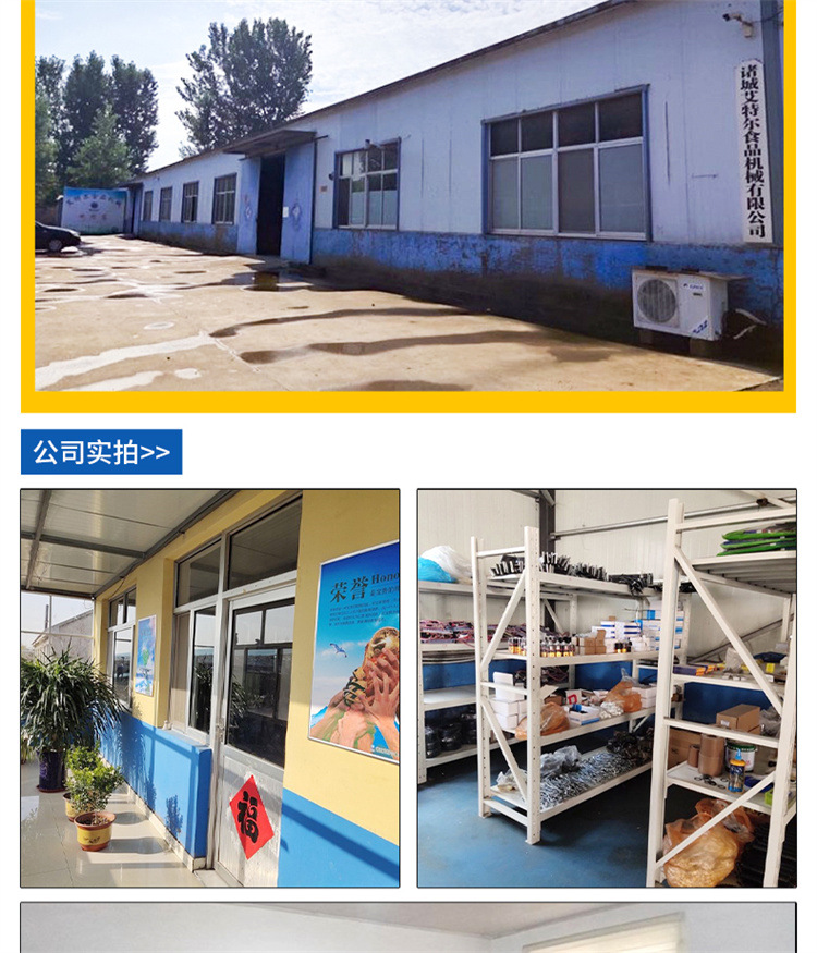 详情双室真空包装机更改_13