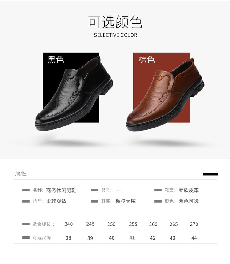 详情图_21.jpg