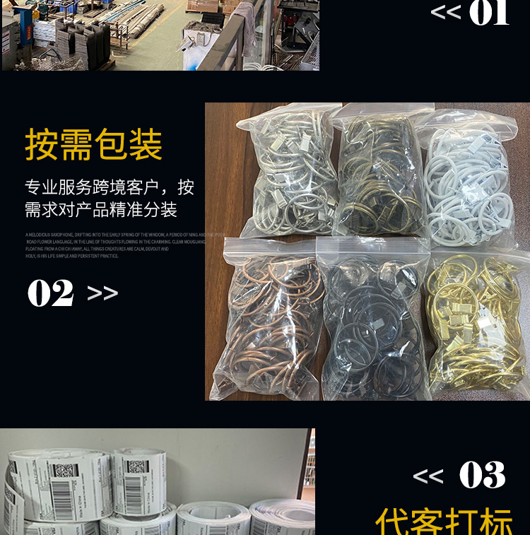 详情页-窗帘环夹子---烤漆白色---分切_10.jpg