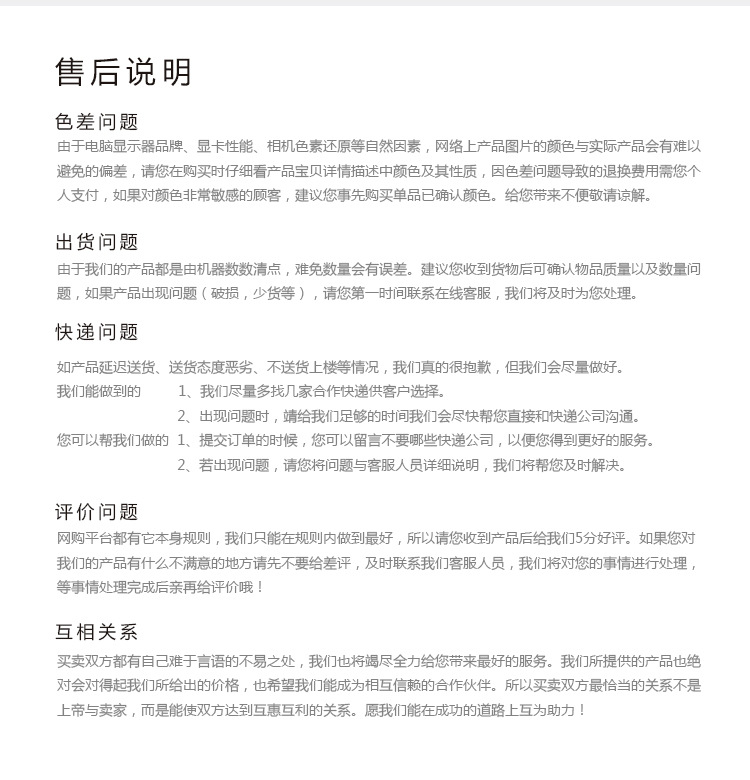 详情-加宽横版_05.jpg