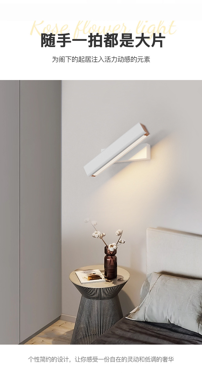 床头壁灯_08.jpg
