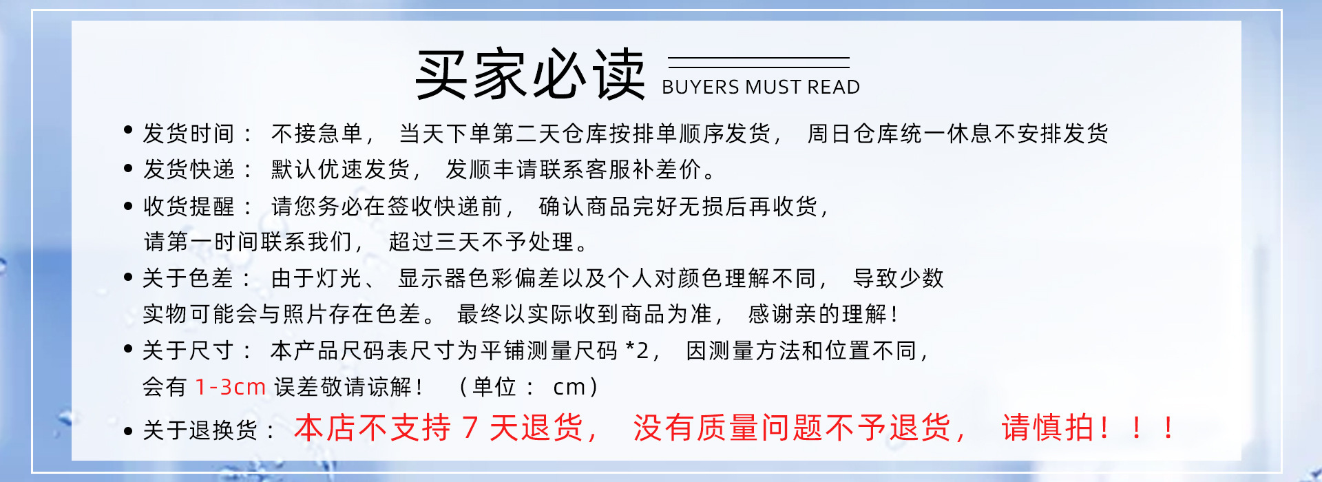 O1CN01wBrWCq1r7WN66aWpW_!!2200