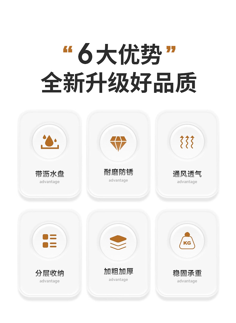 厨房调味架3D详情_02