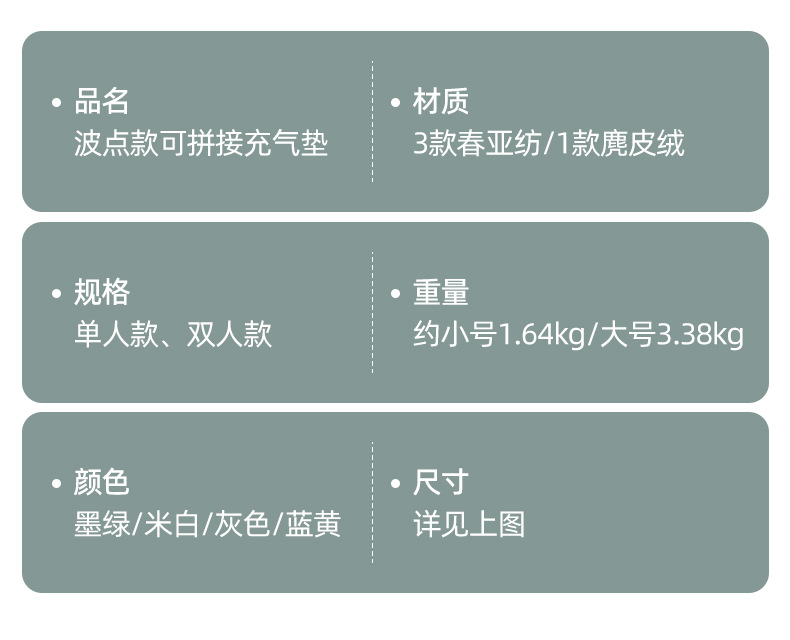详情_07