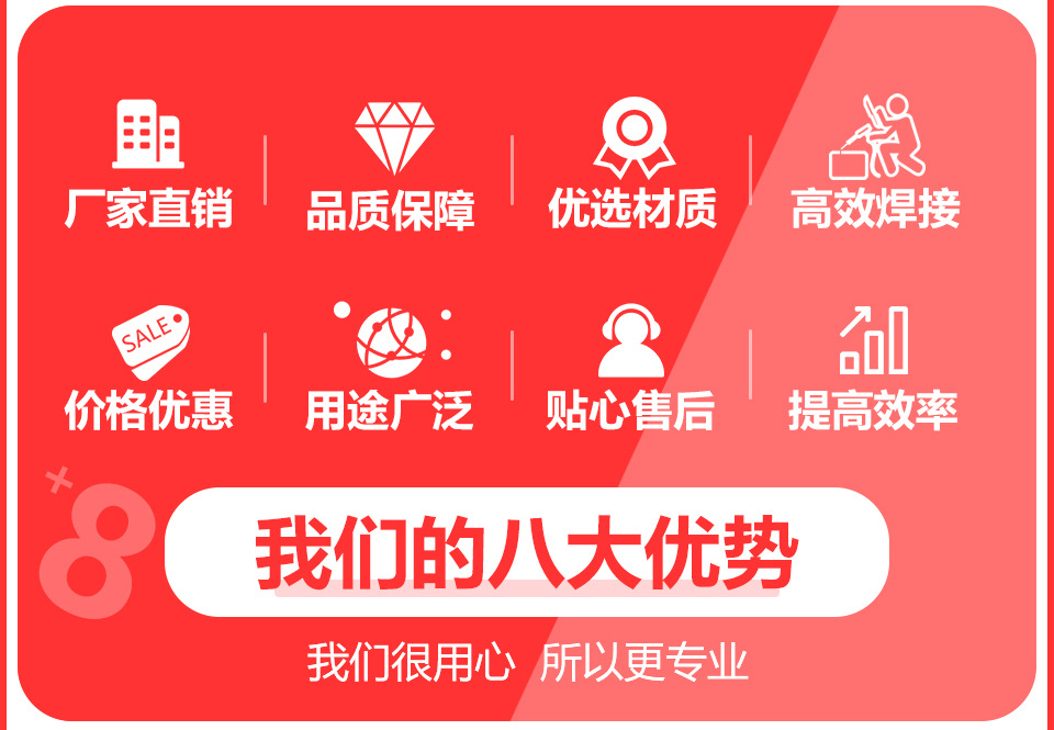 点焊机_08.jpg