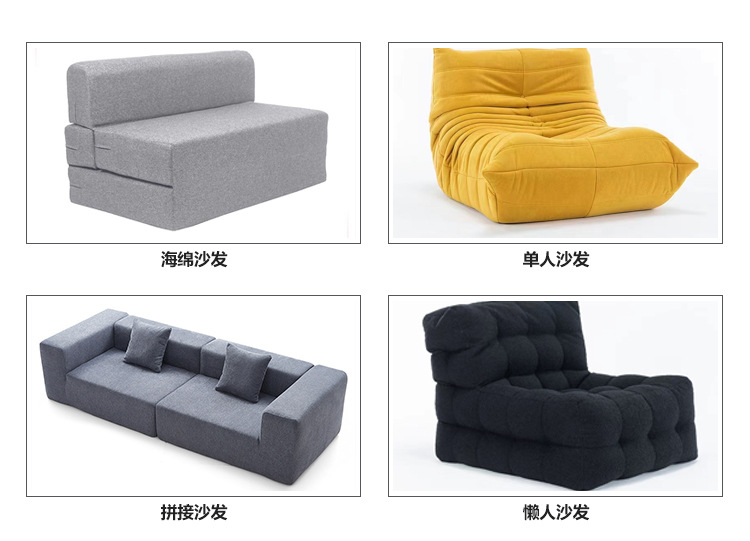 沙发压缩机种类