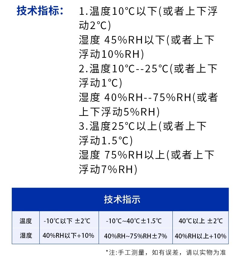 详情图片_06.jpg
