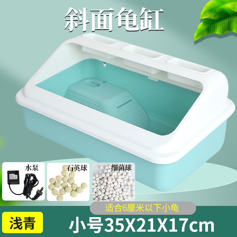 20小号浅青+水泵+滤材.jpg