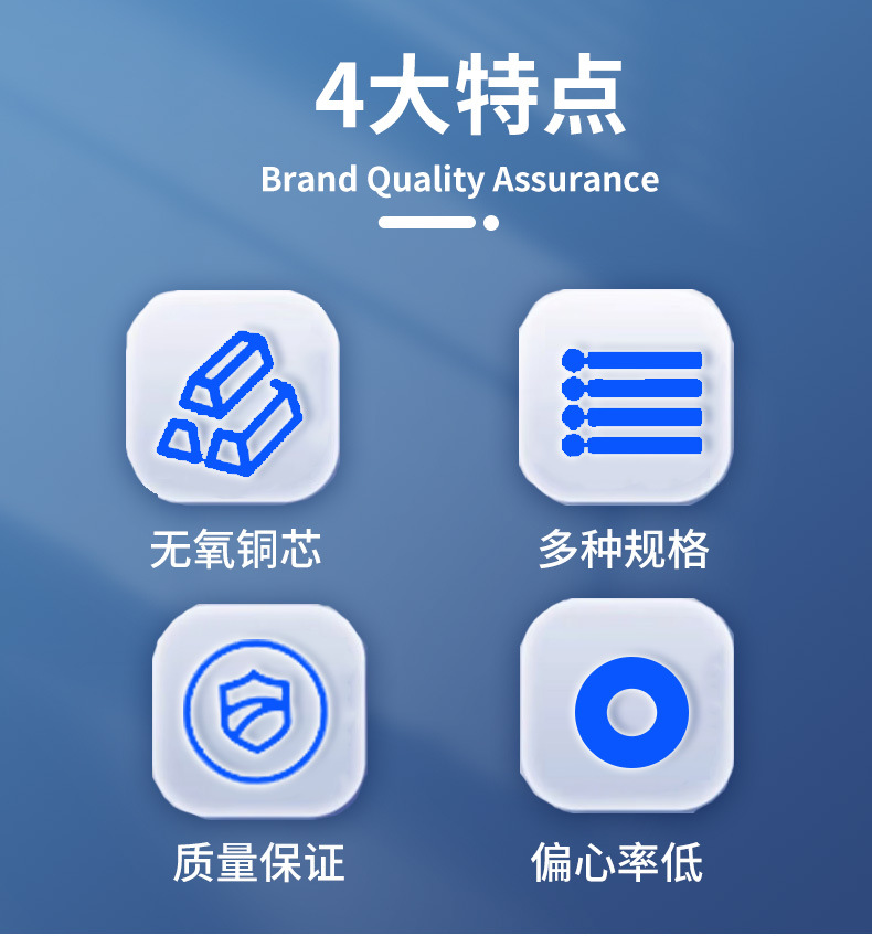 BTTZ详情页_02