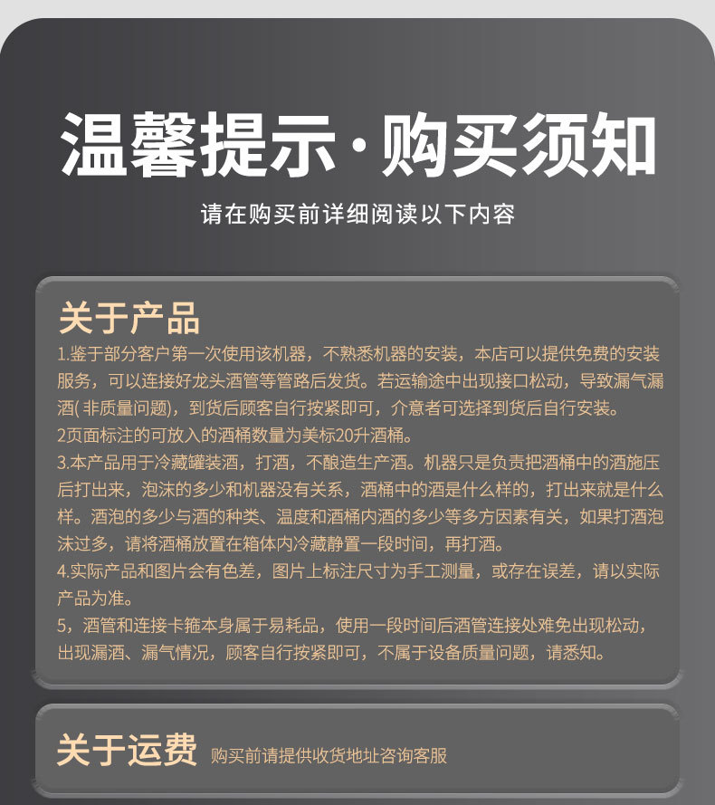 详情页_26.jpg