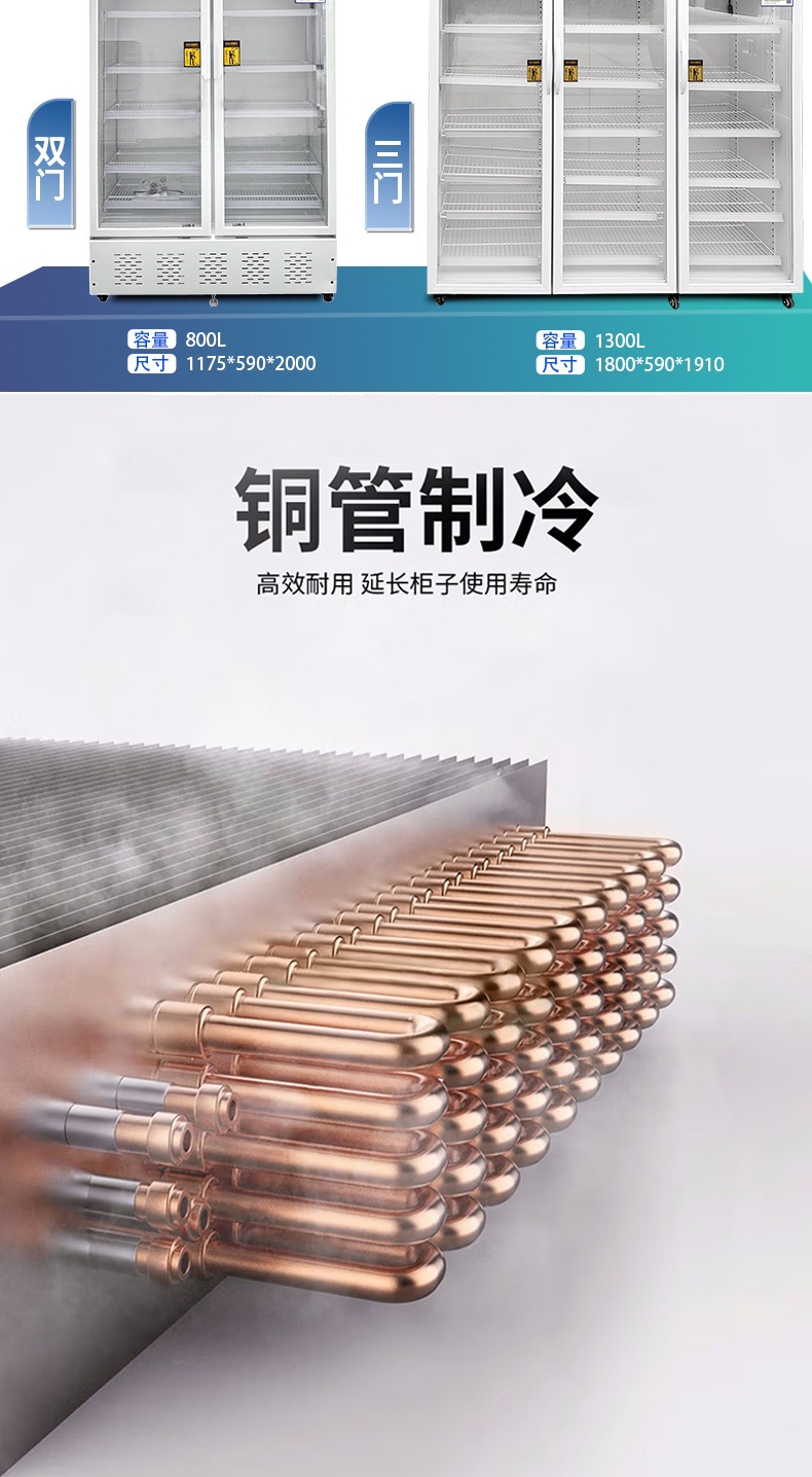 150阴凉柜_08.jpg