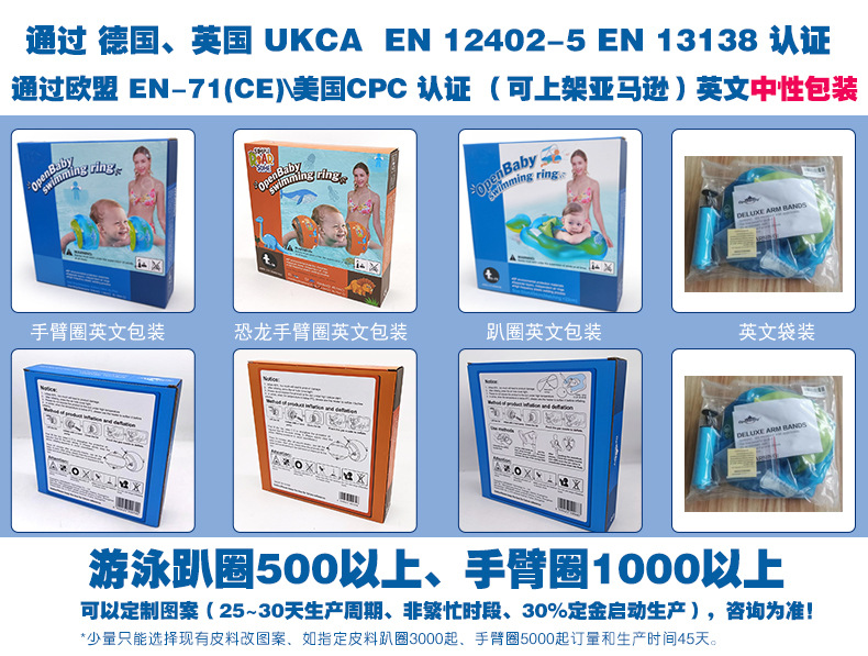 包装展示趴圈.jpg