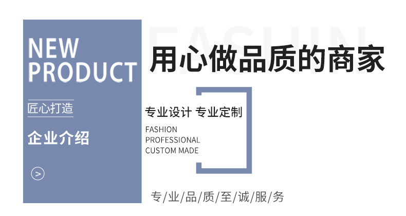 详情页工厂介绍_01