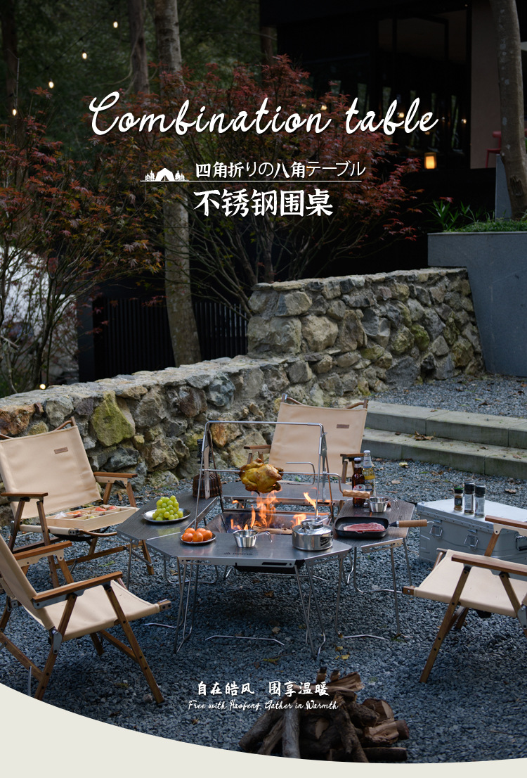 新版详情页-铝八角围桌-750_01