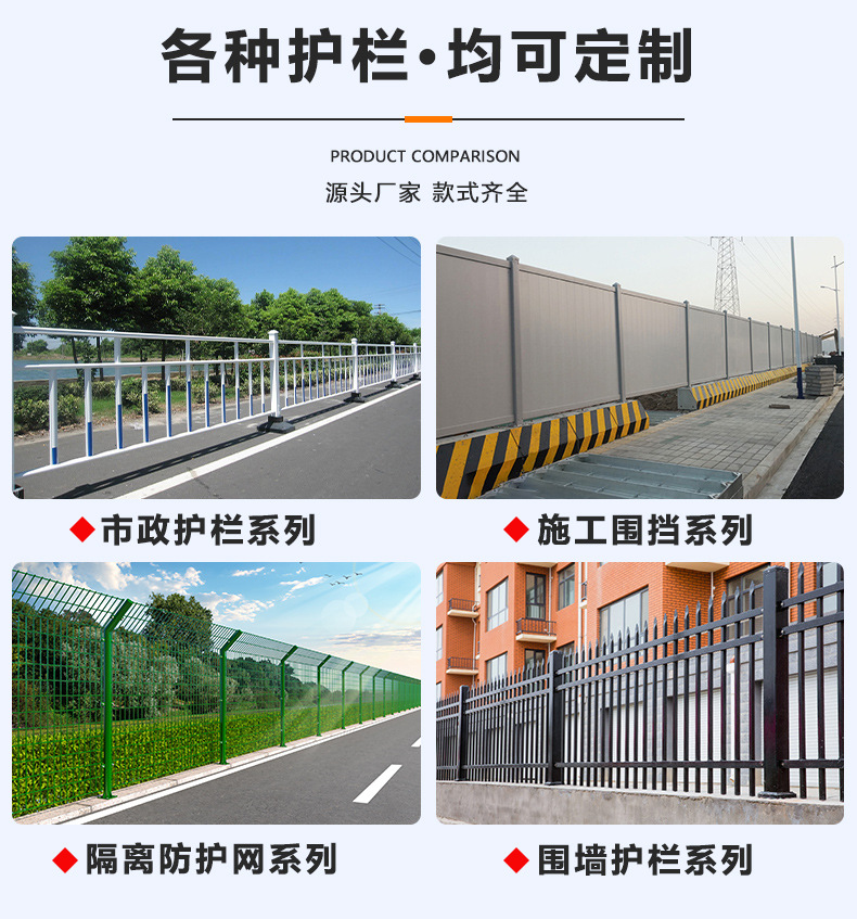 金亿交通详情页（终）_18.jpg