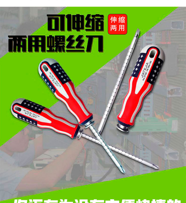 详情-37