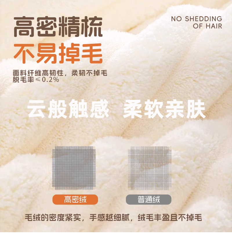 糖果条浴巾_03