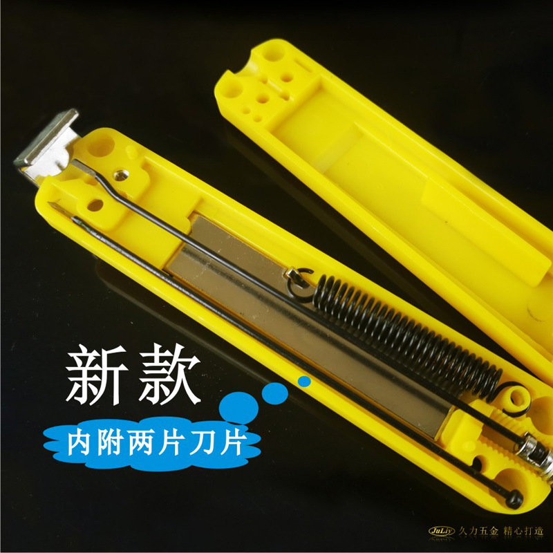 新电缆剥皮器5.jpg
