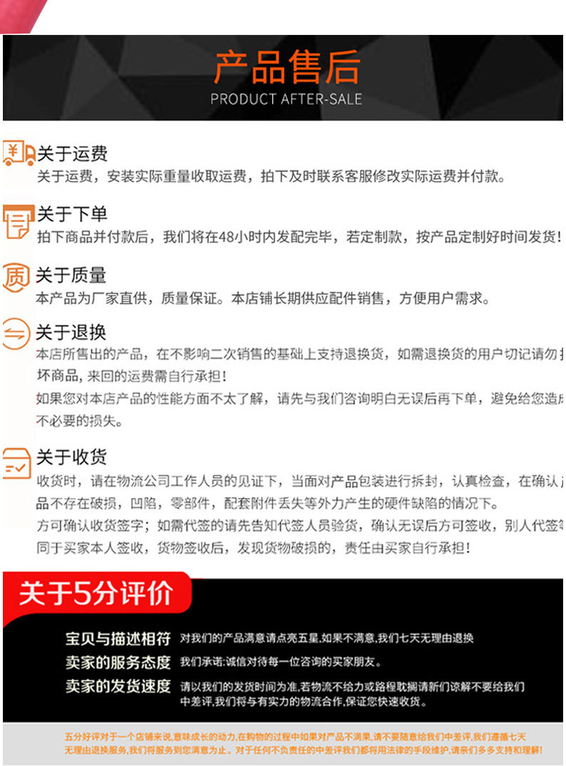详情页切片_08.jpg