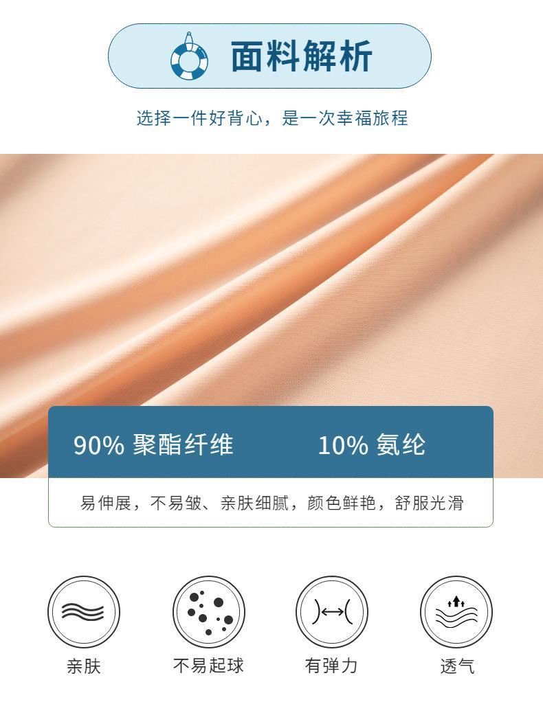 吊带打底衫