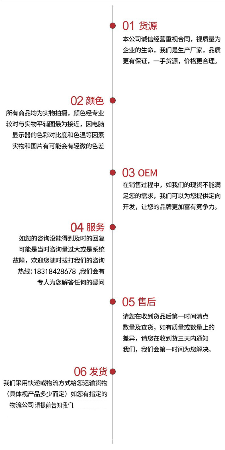 流程.jpg