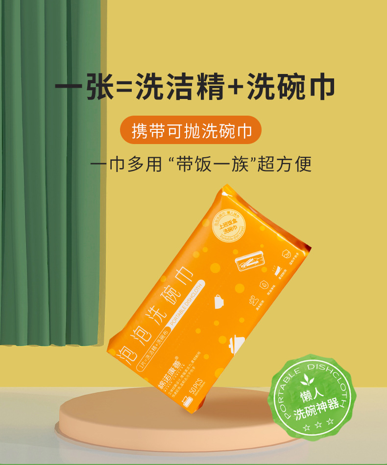 洗碗巾_01.jpg