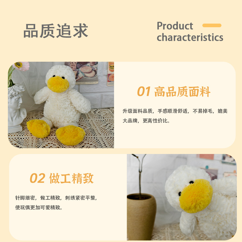 小米鸭_03.jpg