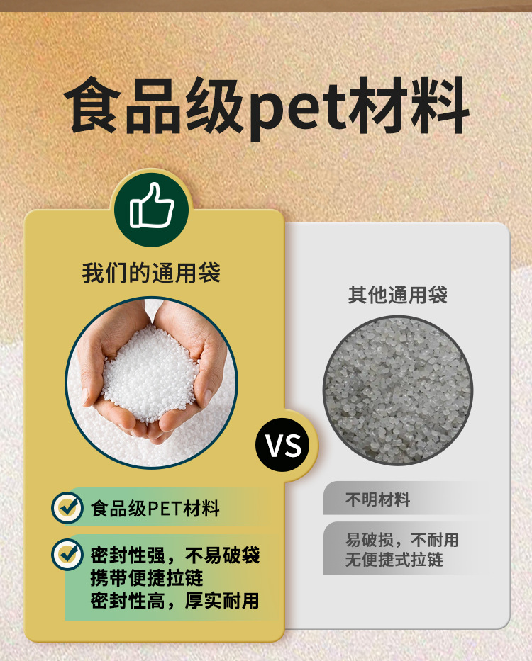 吃货详情-拷贝_02